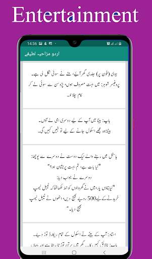manzil full screenshot 6