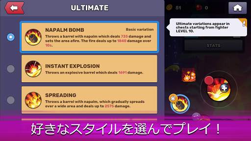 Frayhem - 3対3アリーナ、MOBA screenshot 4