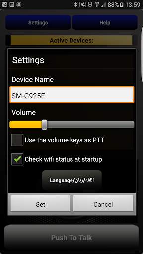 BSim Wifi Walkie Talkie Pro screenshot 2