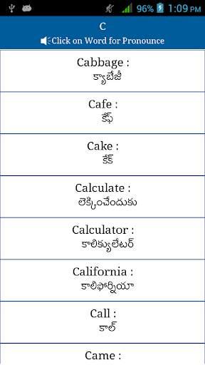 Common Words English to Telugu screenshot 4