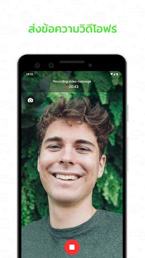 Video Call screenshot 3