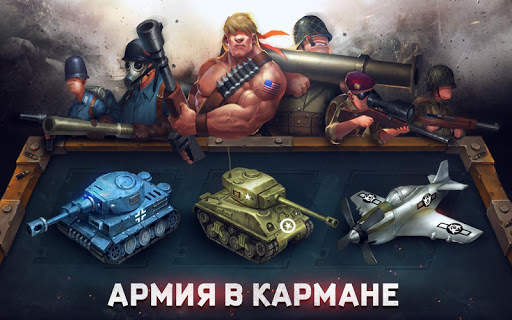 War in Pocket скриншот 2