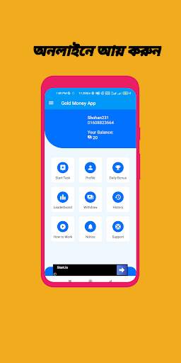 Gold Money App स्क्रीनशॉट 3