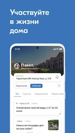 KF online скриншот 1