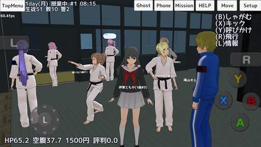 School Girls Simulator screenshot 4