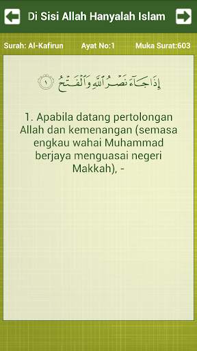 Indeks Al-Quran screenshot 5