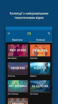 Ukraine TV - ukrainian TV screenshot 3