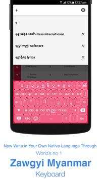 Zawgyi Myanmar Keyboard screenshot 4