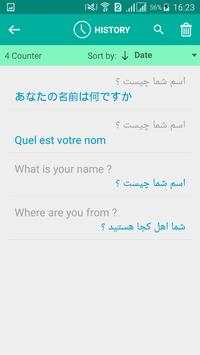 Persian Translator screenshot 7