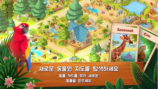 Homesteads screenshot 1