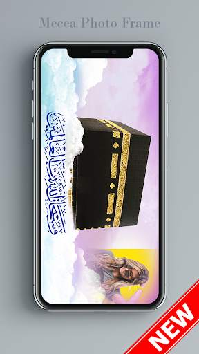 Mecca Photo Frame / Mecca Photo Editor screenshot 5