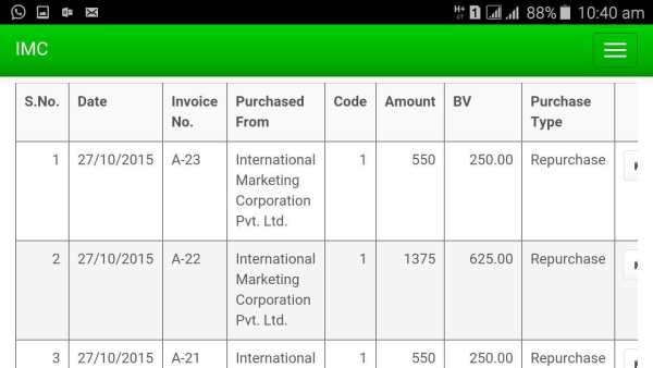 IMC Business Application screenshot 3