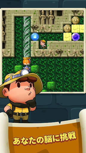 Diamond Quest 2: 失われた神殿 screenshot 7