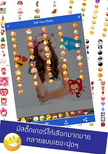 แต่งรูปใส่ข้อความ เขียนข้อความ screenshot 2