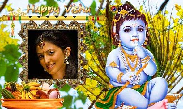 Happy Vishu Photo Frames HD 1 تصوير الشاشة