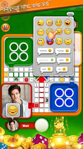 India vs Pakistan Ludo Online screenshot 2