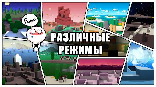 Молочный шоколад скриншот 2