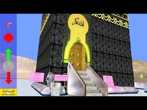 الكعـبة 1 تصوير الشاشة