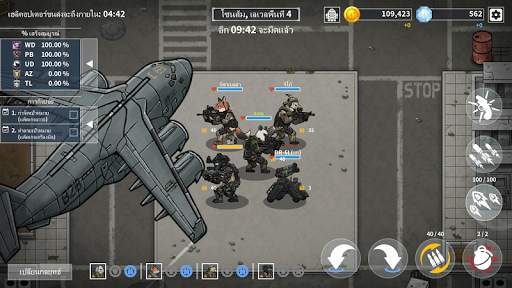 Bad 2 Bad: การสูญพันธุ์ screenshot 4