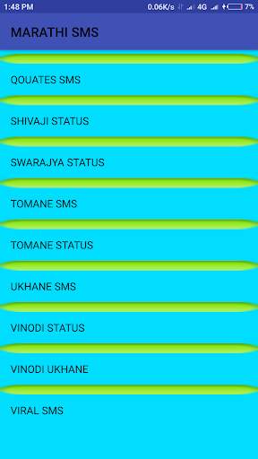 MARATHI SMS 2019 screenshot 4