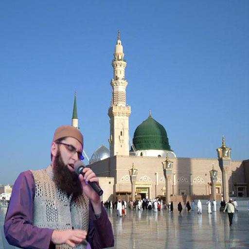 Junaid Jamshed Naats Offline Free 1.0