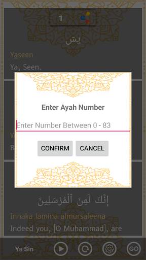 Al Quran (Offline Audio) - Quran Reading screenshot 7