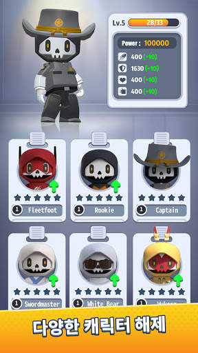 Agent Bone screenshot 5