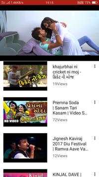 Gujarati Song 🎼 screenshot 6