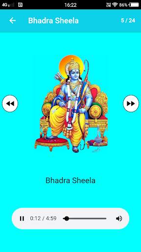 Sri Rama God Songs screenshot 8