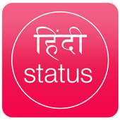 Hindi Status 2016 logo
