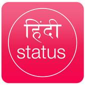 Hindi Status 2016 2.2