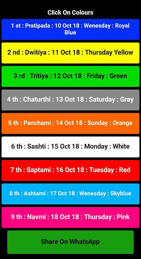 Durga Colours 2018 screenshot 1