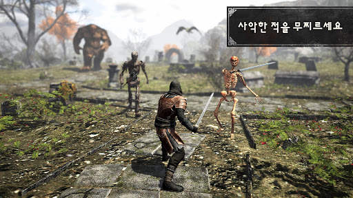 Evil Lands: Online Action RPG screenshot 6