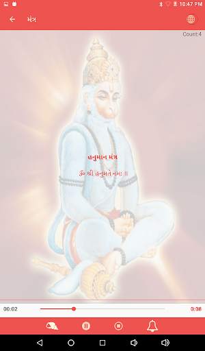 Hanuman chalisa screenshot 13