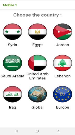 Mobile 1 screenshot 2