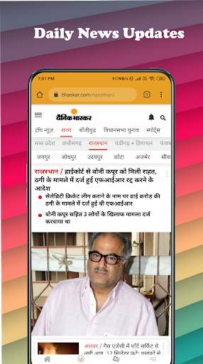 Rajasthan News Live - Rajasthan News Live TV screenshot 4