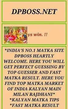 Dpboss Satta Matka fast Result Kalyan Market screenshot 1