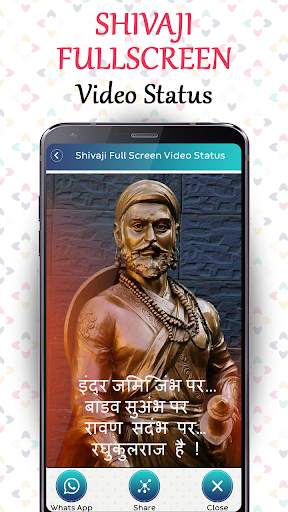 Shivaji Full Screen Video Status - Lyrical Status screenshot 2