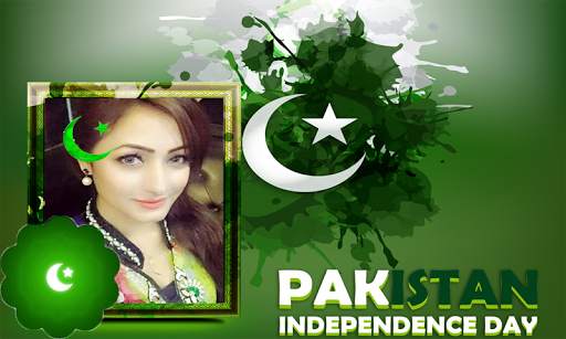 14 August photo frame 2021 screenshot 3