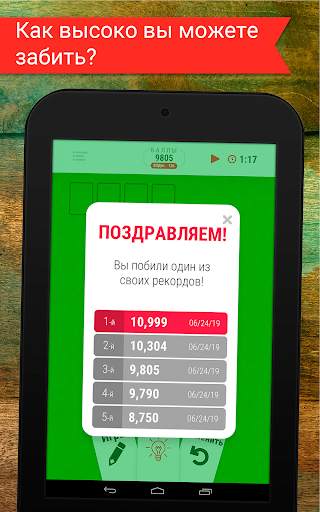 Solitaire Infinite скриншот 13