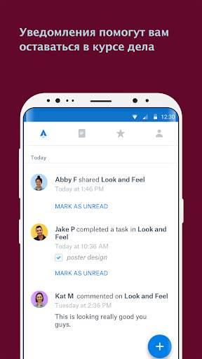 Dropbox Paper скриншот 4