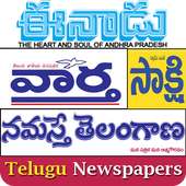 Telugu Newspapers Daily icon