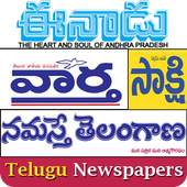 Telugu Newspapers Daily 1.0