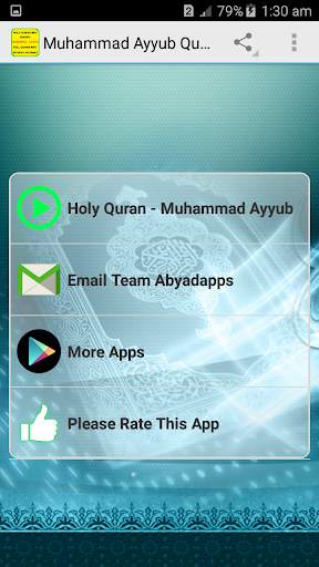 Muhammad Ayyub Quran MP3 Offline screenshot 1