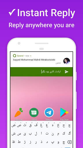 Sarand SMS / MMS with number and content blocking screenshot 3