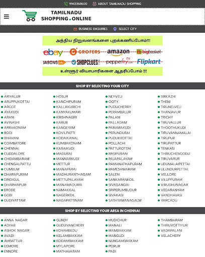 Tamilnadu Shopping screenshot 1