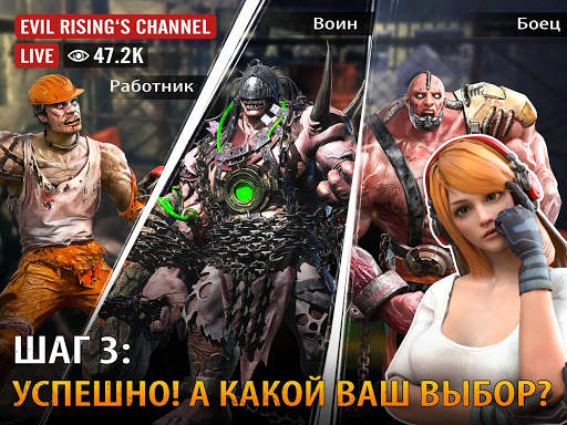 Evil Rising: Zombie Warriors скриншот 10