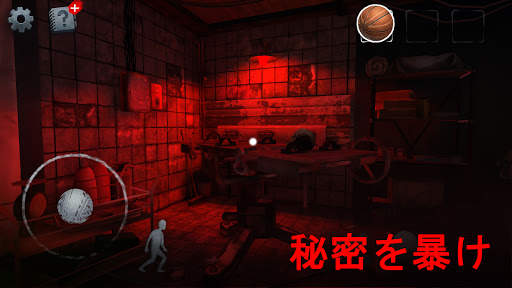 Scary Mansion：怖いホラー脱出ゲームオンライン screenshot 3