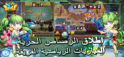 MiniBattle - حرب صغيرة 5 تصوير الشاشة
