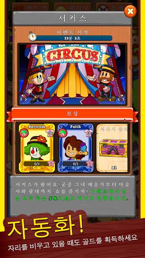 Idle Frontier: Tap Town Tycoon screenshot 4
